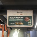 막창도둑범어점