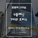 진광공인중개사사무소 이미지