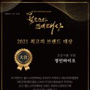 정인약국 이미지