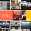 밥리버거 | 2015 프랜차이즈 창업박람회 후기 Tip