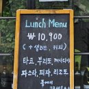 신반포로 326-11 | 강남 논현 파스타맛집 직장인 점심 추천 <까사마야> 내돈내산 후기