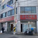 신동아반점 - 경산시 중앙로17길 37 | 신동아반점
