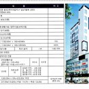 광장프라자 이미지