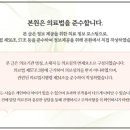 좋은아침한의원 이미지