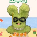 선물가게
