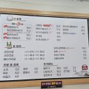 일품 양평해장국 이미지