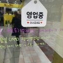 호시탐탐꼬마김밥 - 연수구 먼우금로 197 | 호시탐탐꼬마김밥