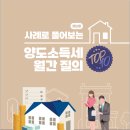 판교삼성공인중개사사무소 이미지