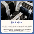 주식회사 폴트