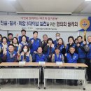 중앙동 행정복지센터 2층 회의실 이미지