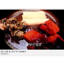 삼익즉석구이 네이버블로그