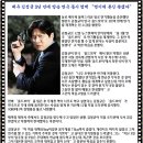 자은면 출신탤런트 김정균 방송 연극 컴백 이미지