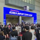 나라무역 | 2026무역박람회 처음 가는 분께 알려드리는 현장 리얼 후기