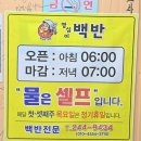 영심이식당 이미지