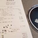 하이넷 PC방 이미지