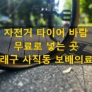 보배의료기 네이버블로그