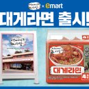 바로이마트 이미지