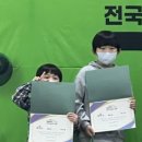 그래비트랙스 전국릴레이대회-국립중앙과학관 후기