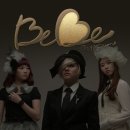 베베미뇽 이미지