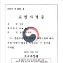 임*완 - 미추홀구 토금중로40번길 20 | 임*완