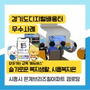 방대 경로당 네이버블로그