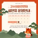 강동-천호-306 이미지