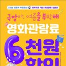 미사점