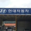 가평교통 주식회사 네이버블로그