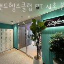 롤랜드 헬스클럽PT 네이버블로그