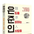 김관열 경북문화신문