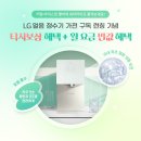 렌탈114 Daum카페
