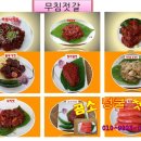 곰소넝쿨식품