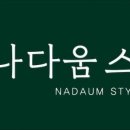 진컨설팅 - 서구 상무대로876번길 23 | 진컨설팅