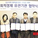태화협동조합 이미지