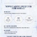 우리미술학원 - 아산시 아산로117번길 1-14 | 우리미술학원