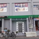 국가대표 석사 태권도장 이미지