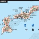 영광군 [ 상낙월도 & 하낙월도 ] - 새우와 묵석의 섬 이미지