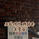 역삼회 이미지