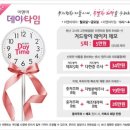 미앤미 의원 이미지