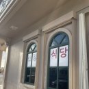 산정한식식당 이미지