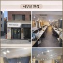 리얼리공인중개사사무소 이미지