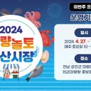 고려수산 이미지