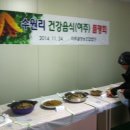 마루골 영농조합 이미지