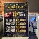 오로라노래연습장 이미지