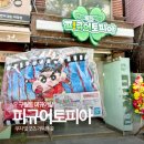 토피아 | 구월동 피규어샵 피규어토피아 다녀온 후기, 쿠지부터 가챠까지 애니굿즈 완벽 정리