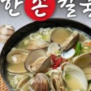 밀사랑칼국수 이미지