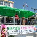 진해중앙초등학교 이미지