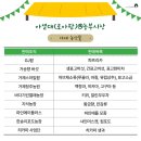 에이플러스팜 이미지
