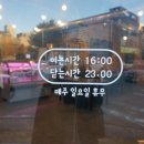 충남식육점 이미지