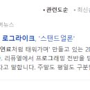 리퓨엘(LIFUEL) 이미지